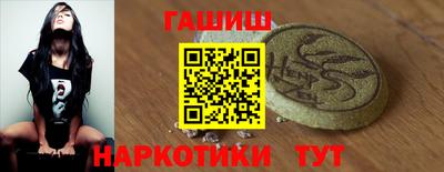 дистиллят марихуана Краснокаменск