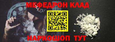 дистиллят марихуана Краснокаменск
