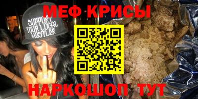 первитин Краснодар