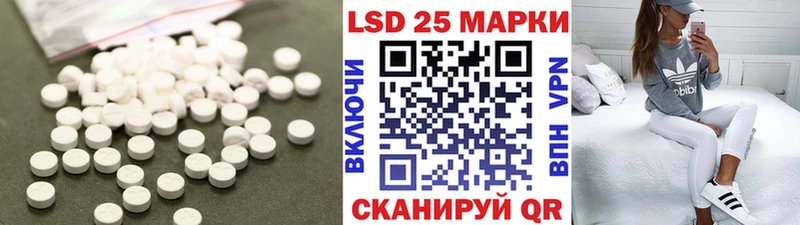 как найти закладки  Реж  Лсд 25 экстази кислота 