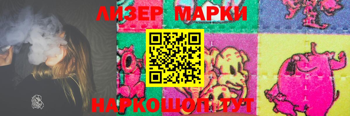 Лсд 25 экстази кислота  Вход с VPN  Лсд 25 экстази кислота  Реж 
