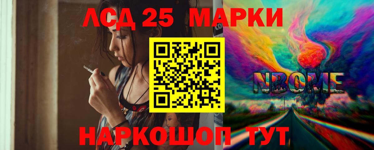 Меф МЯУ МЯУ кристаллы  Каннабис  ГАШИШ  КОКАИН  Реж  Лсд 25  Каннабис  Вход с VPN  Где продают наркотики? 