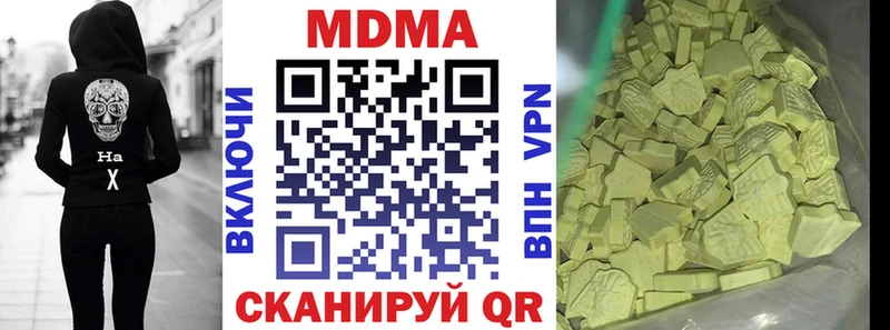 OMG рабочий сайт  как найти закладки  Реж  МДМА кристаллы 