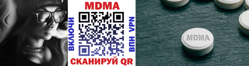 МДМА молли Реж