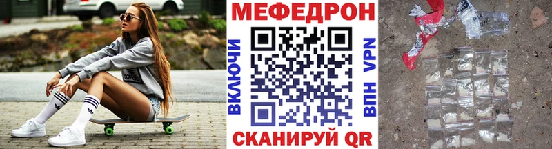 Мефедрон мяу мяу  Реж 