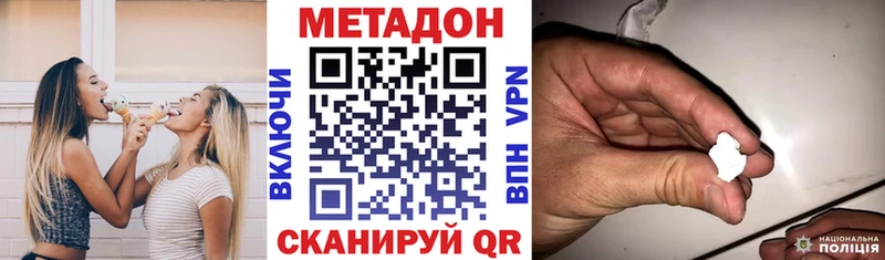 Метадон methadone  Реж 
