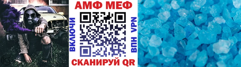 Метамфетамин пудра МЕГА сайт Реж