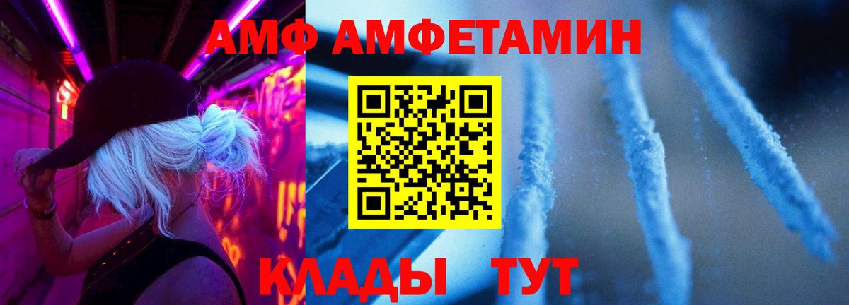 Метамфетамин кристалл Реж