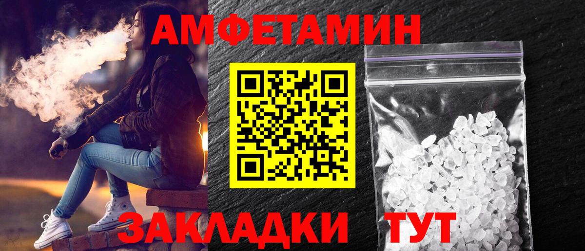 МЕТАМФЕТАМИН  МЕТАМФЕТАМИН витя  Вход с VPN  Реж 