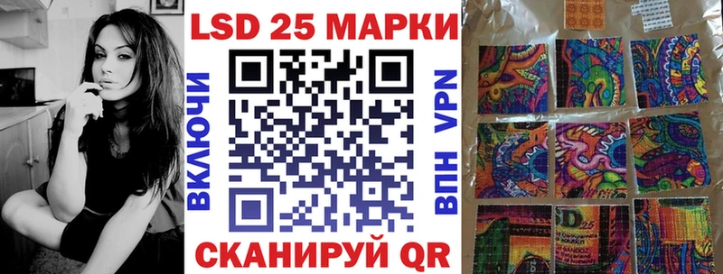 Марки 25I-NBOMe 1500мкг  Реж 