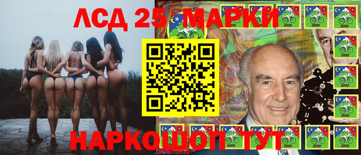 Марки 25I-NBOMe 1500мкг  Вход с VPN  Наркотические марки  Марки 25I-NBOMe 1500мкг  Реж 