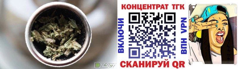 ТГК вейп с тгк  блэк спрут маркетплейс  Реж 