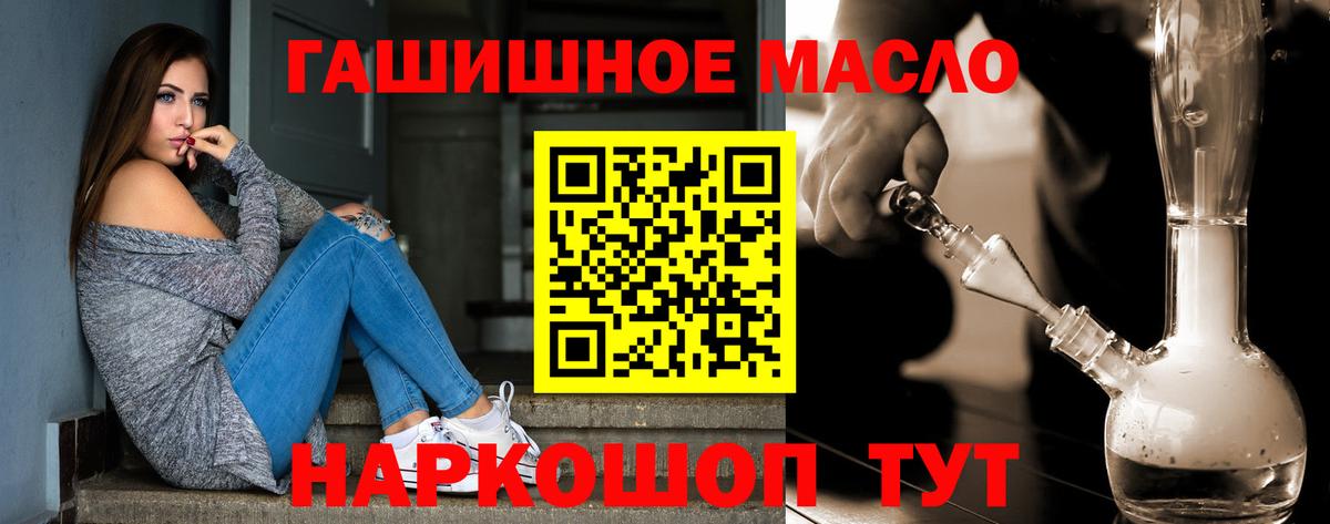 ТГК Wax Реж