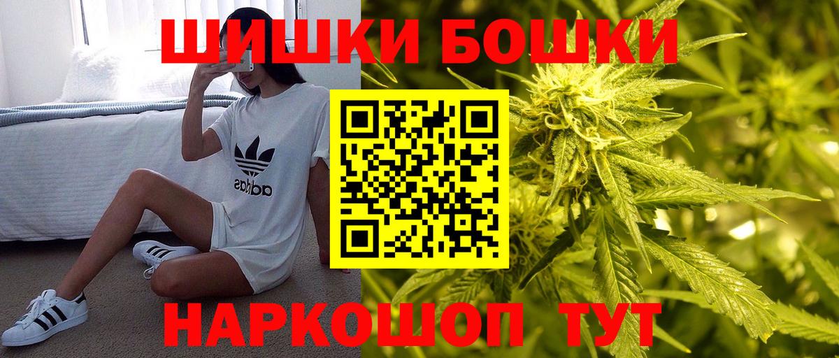Реж  Каннабис семена  Вход с VPN  Бошки марихуана семена  Шишки марихуана OG Kush 