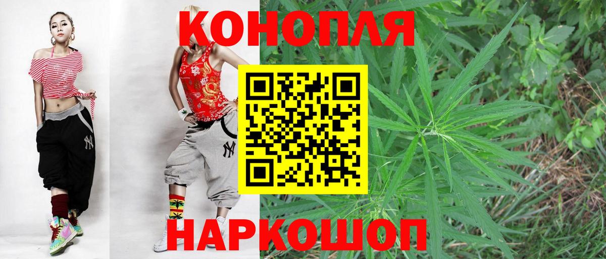 Каннабис индика Реж